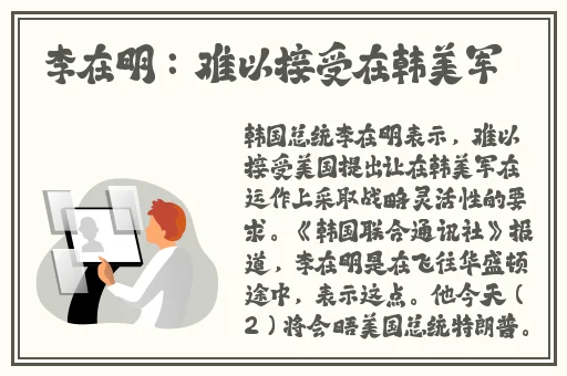 chinese高中生飞机视频