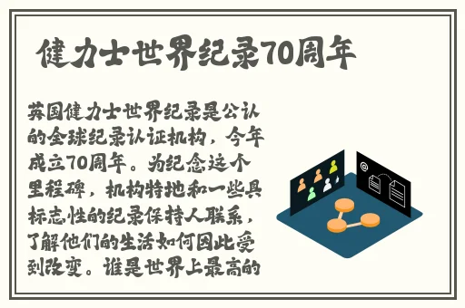 《温泉欺辱**》动漫