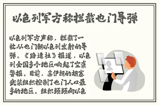 人**免费线