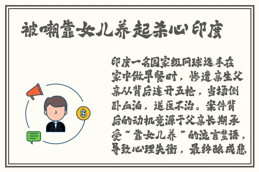 挽起裙子迈开腿坐上去c作文网页