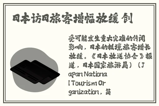 坤坤寒进桃子里嗟嗟(明星)