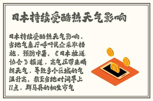 黑土腿法娴熟脚法