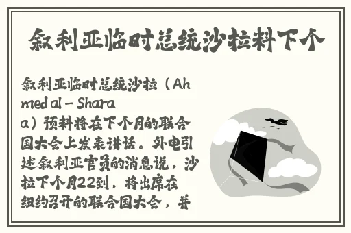 91黑料吃瓜热门吃瓜