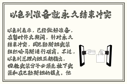 按在电竞椅上c