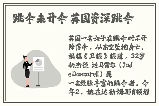 黑暗正能量官网index