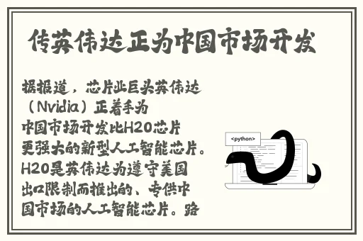 黑土腿法娴熟脚法免费漫画